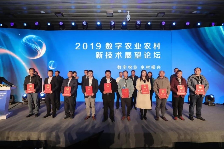 喜訊：富華科技榮獲農(nóng)業(yè)農(nóng)村部級獎！